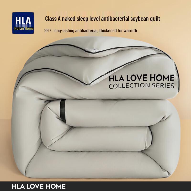 

Heilan Home Thickened Warm A-Class Soy Fiber Quilt