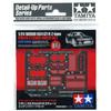 TAMIYA 1/24 Detail Up Parts Series No.04 Nismo R34 GT-R Z Tune Etched Parts Set Plastic Model Parts 12604