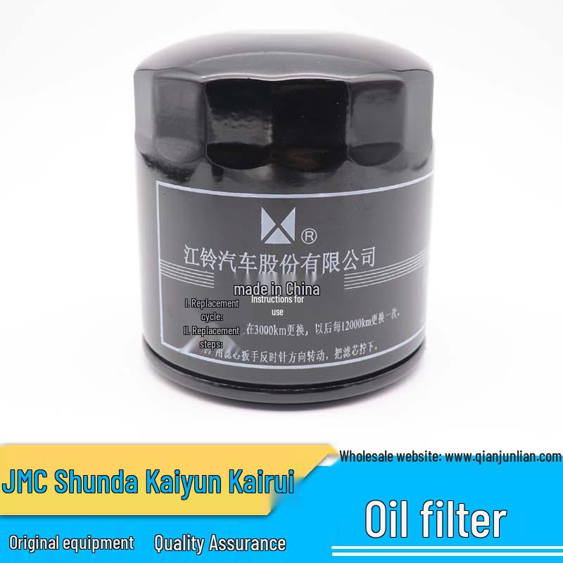 

Jiangling Transit Baodian Baowei Shunda Масляный фильтрующий элемент 1012160TA QJL/Qianjunlian