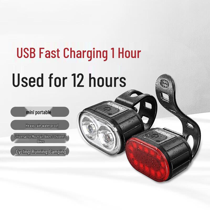 

Yongjiu Bicycle Night Riding Lights