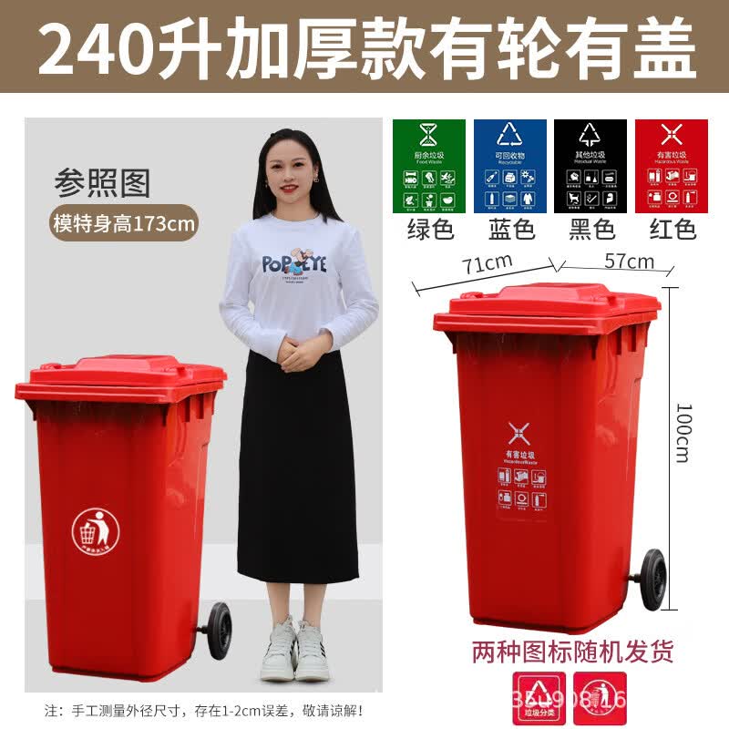 Chuyi7 Outdoor Classified Trash Can