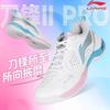 Li-Ning Men's R019-1 Table Tennis Shoes