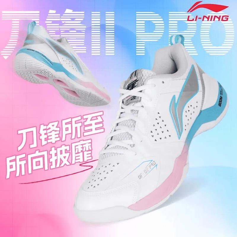 Li-Ning Men's R019-1 Table Tennis Shoes