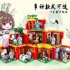 Psychic Concubine Country Tide Wind Mini Courtyard Building Scene Girl Assembled Building Block Toy Hut Model