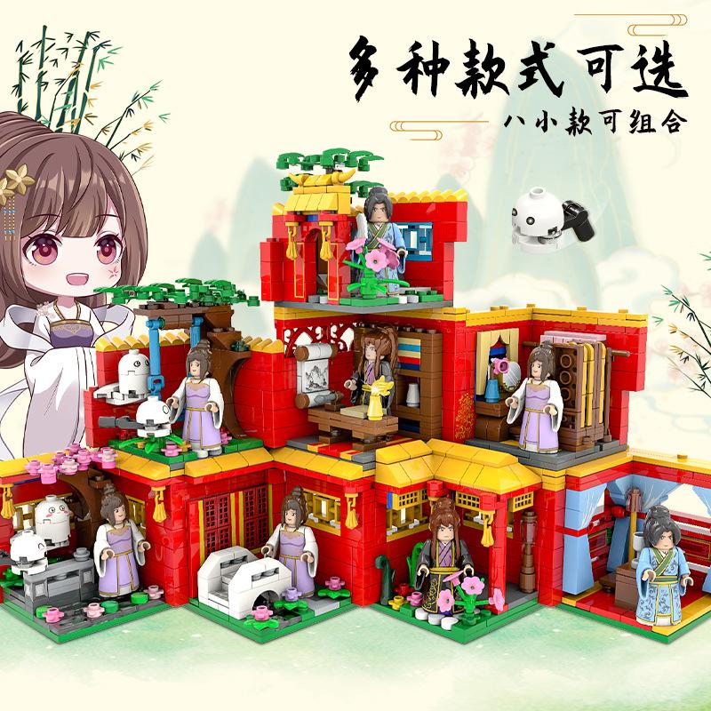 Psychic Concubine Country Tide Wind Mini Courtyard Building Scene Girl Assembled Building Block Toy Hut Model