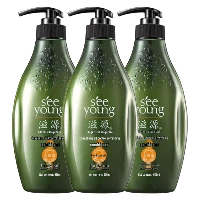 

ZIYUAN Soapberry Oil Control Conditioner