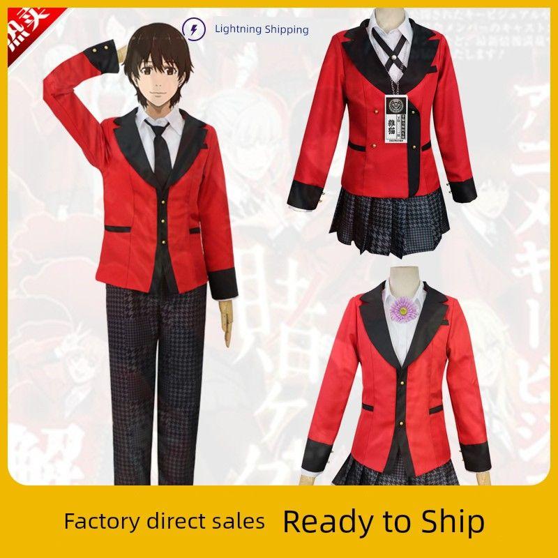 In-Stock Kakegurui Snake Eater Yumeko Cosplay Costume Set Unisex School Uniform
