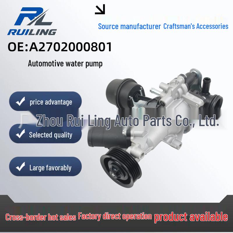 A2702000600 Mercedes-Benz M270 Electronic Adjustable Water Pump Ball Valve 2702000600