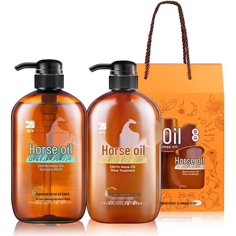 Butterfly Print Horse Oil Moisturizing Hair & Body Care Set