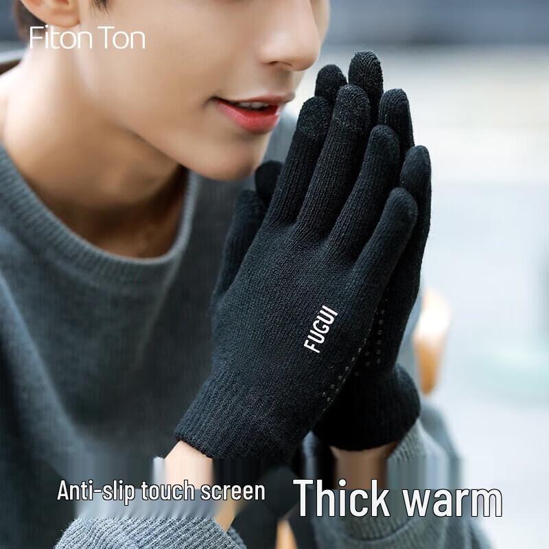 

FitonTon Winter Warm Cycling Gloves One Size