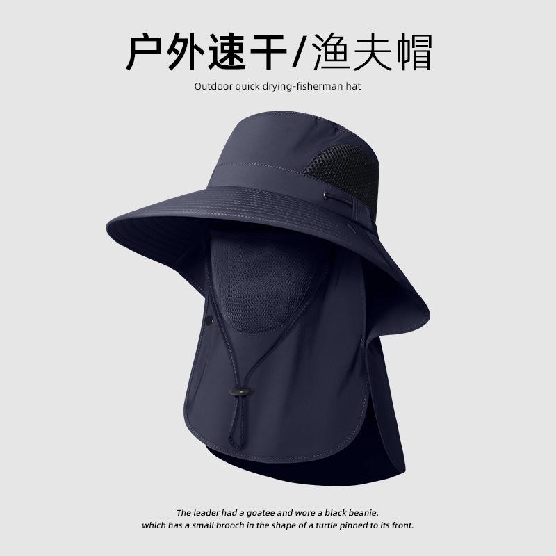 Big head circumference fisherman hat men's summer UV protection outdoor sun hat fishing quick-drying integrated sun protection hat big brim