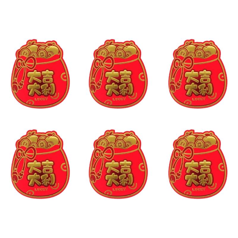 6Pcs Chinese New Year Red Envelopes Dragon Year Hongbao Spring Festival Lucky Money Bags Spring Festival Red Envelopes