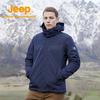 Jeep Men's Detachable Fleece-Lined Windbreaker Jacket