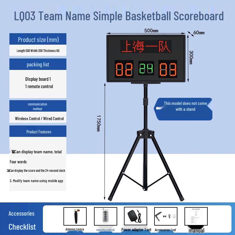 

Basketball Electronic Scoreboard with 24-Second Shot Clock