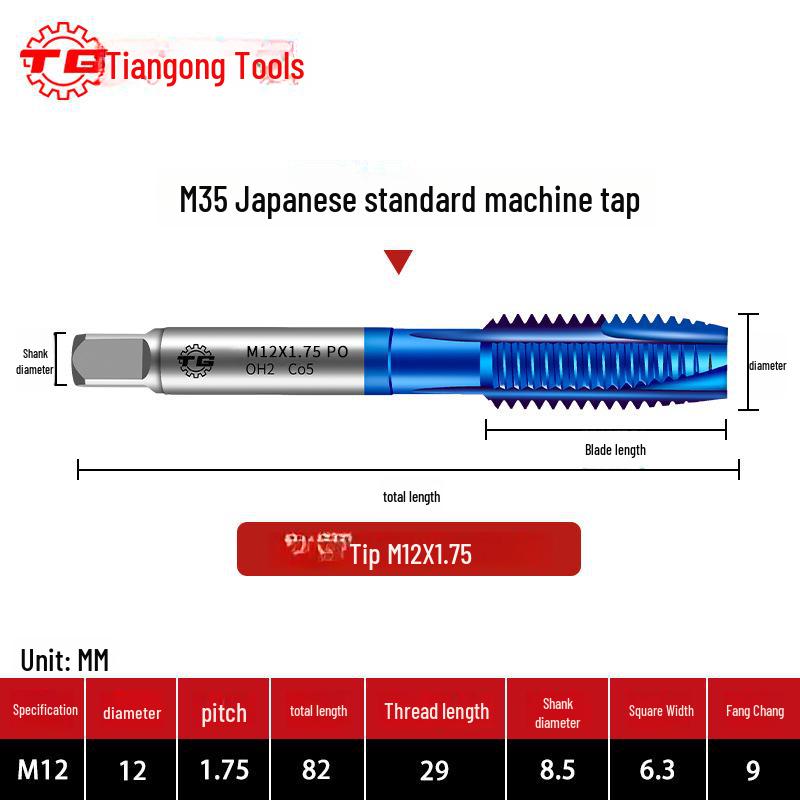 Tiangong M35 Japanese Standard Cobalt Machine Tap, Spiral Tip, Coarse Tooth, Coated HSS Spiral Groove Tap