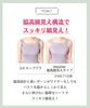 Wireless Design for Enhanced Fits Cups Plus Design for a Slimming RP A70 Amphi/Wacoal Bra, High-Arm Cleavage, A-G, Sizes, BRAGENIC, High-Arm Look,