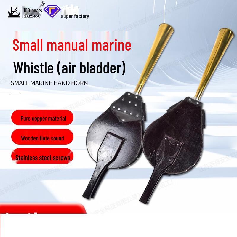 Baizhou Marine Air Pressure Horn