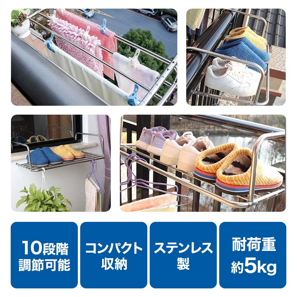 Frame Clothes Dryer Stainless with 10 Adjustable Towel Shoe Extra Life_mart Balcony/Window [66.5cm Wide, Foldable, Steel] Hooks, Hanger,