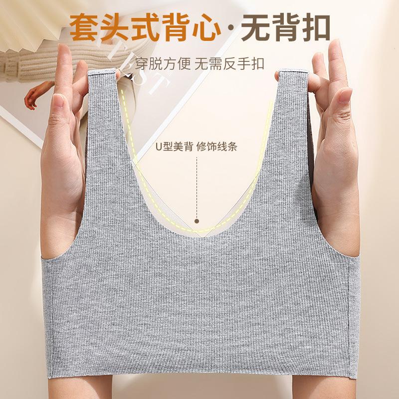 Underwear women gather, small breasts, upper support to prevent sagging and abrasion, keep warm, autumn and winter seamless fixed cup