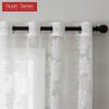 1PC Nuan Series Simple and Versatile Solid Color Sheer Curtain Jacquard Ring Type Tulle for Living Room Bedroom Balcony Window Home Decor