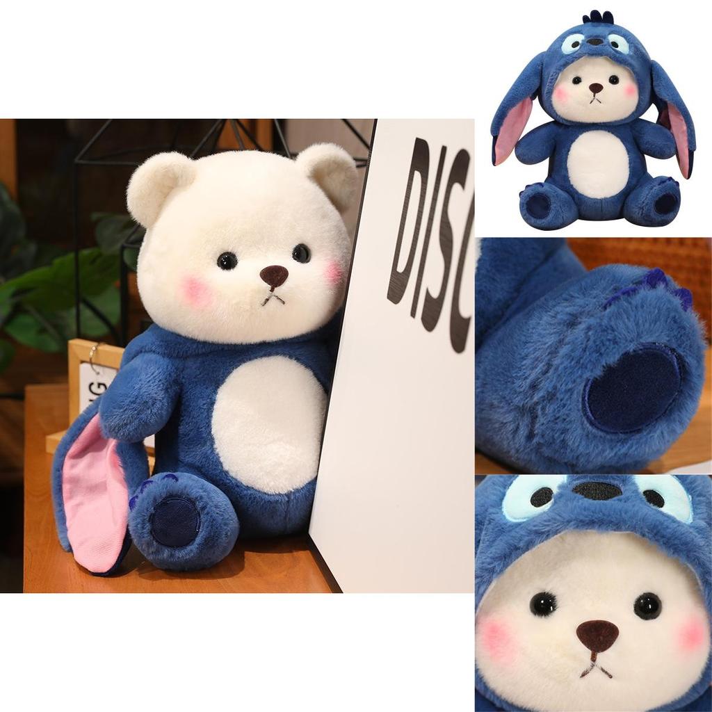 Lina Bear Transforms Into Stidi Doll Plush Toy, Short Plush For Kids, Birthday Gift