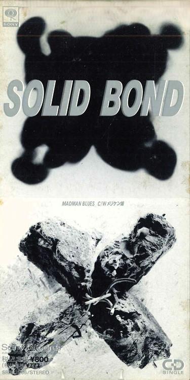 

CD SOLID BOND - Madman Blues SRDL3266PROMO SONY Japan Japanese Pop/Rock Used