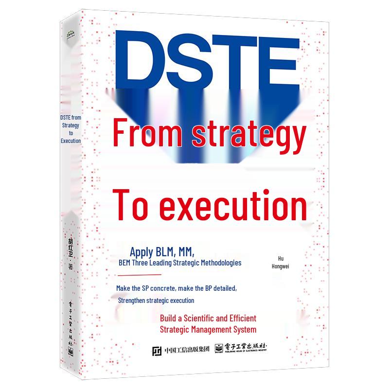 DSTE: From Strategy to Execution