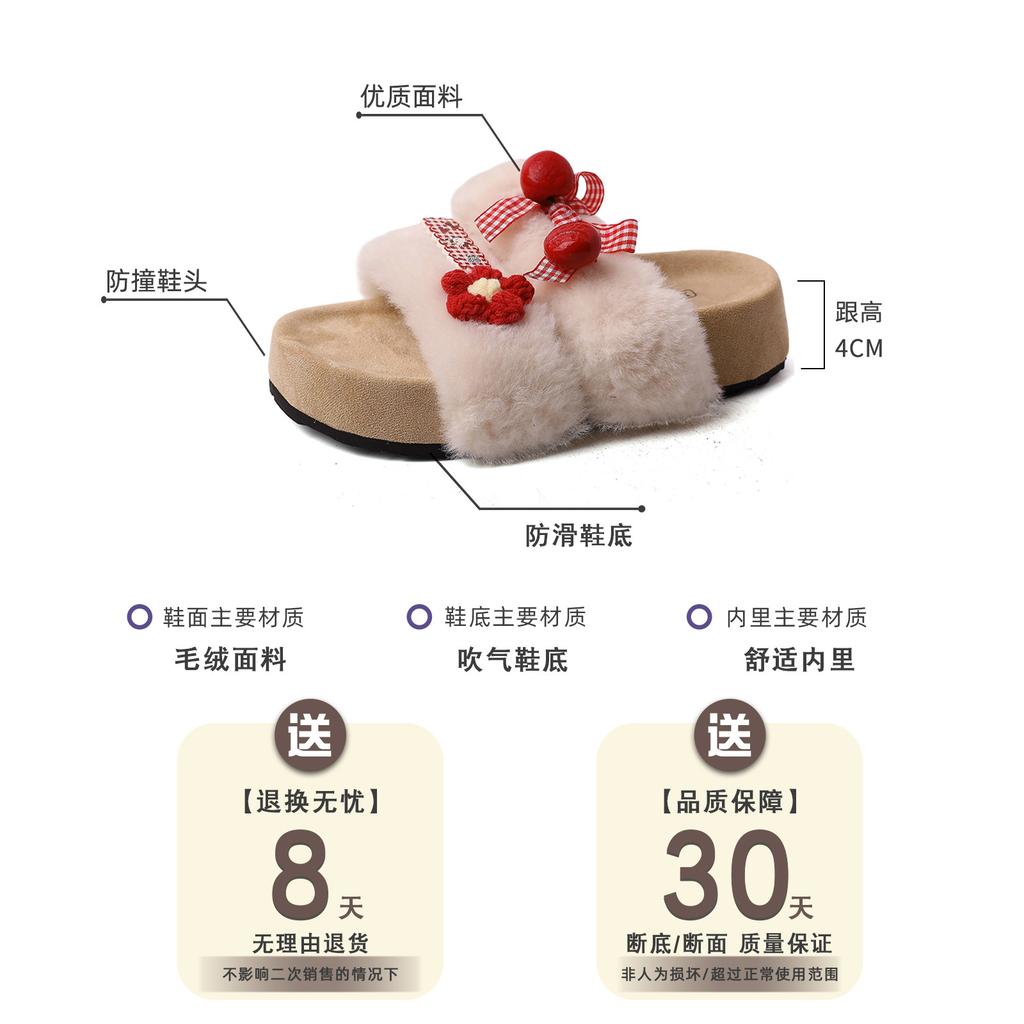 Bow Suede Small Safflower One-word Fluffy Slippers Women's Autumn and Winter Cute Cartoon Fashion Casual Thick-soled Slippers