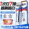 BIPI German Enzyme Toothpaste for Whitening and Fresh Breath