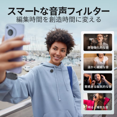 MAONO Wave T5 USB Type-C/Lightning Lapel Microphone, Wireless Microphone, Ultra-Lightweight (9g), 48Khz/24-Bit, with Maono Link App, Noise Cancellatio