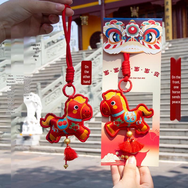 

Chinese Style Spring Festival Embroidered Sachets