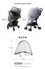 [mujina] Stroller Insect Repellent Net, Mesh Mosquito Net, Double Zipper, Breathable, Foldable Storage, Black/White (Black)