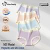 Urban Lady Women's Modal Seamless Antibacterial Briefs