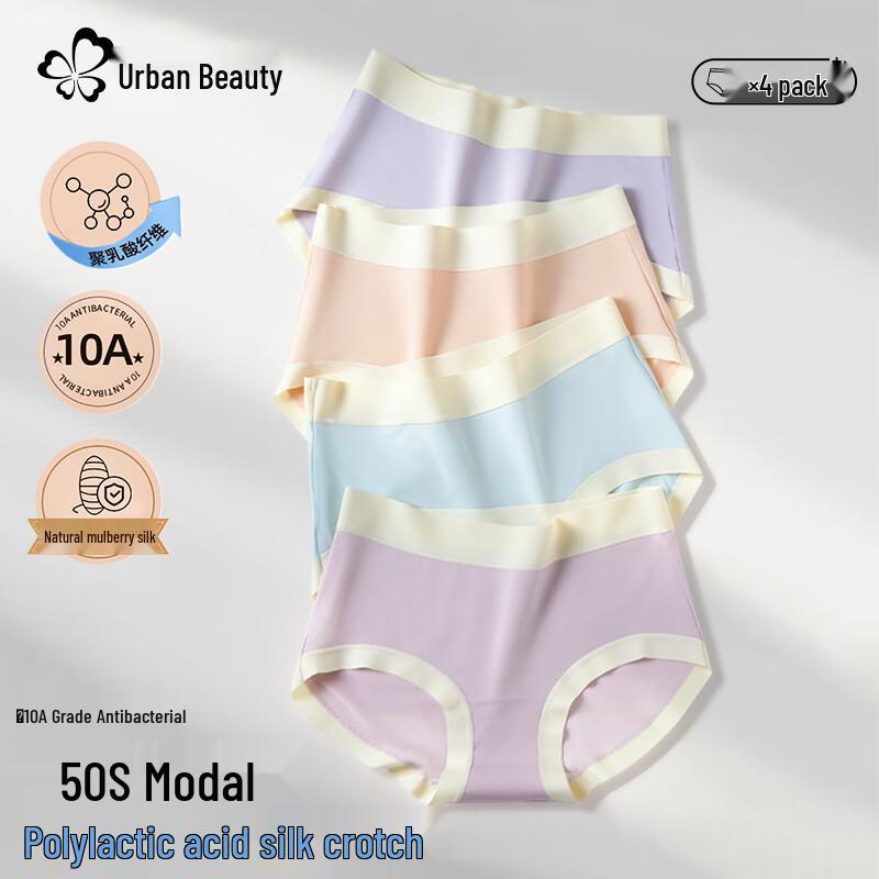 

Женские бесшовные антибактериальные трусы-слипы Urban Lady из модала M