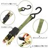 KOKITEA Cargo Lashing 6m 800kg Breaking Set of Fastening and for Moving and Transport Ratchet-Type Tie-Down Belts, Long, Load, 4, Multi-Purpose