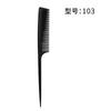14Styles Hairdressing Carbon Comb for Haircut Barber Anti Static Black Rat Tail Comb Beauty Professional Hair Styling Tools Comb