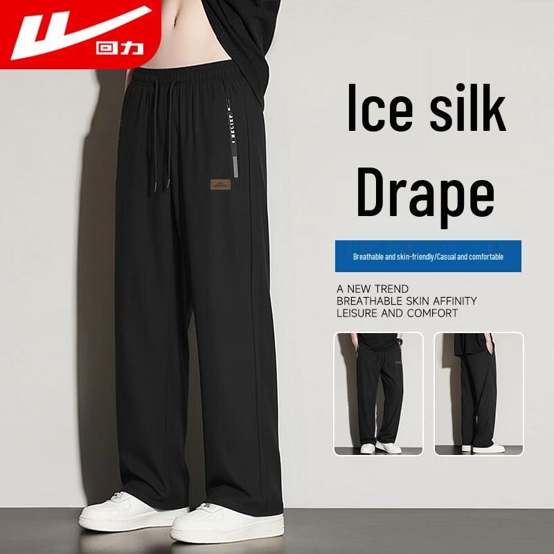 Warrior Men s Ice-Feel Straight-Leg Sports Pants 2XL