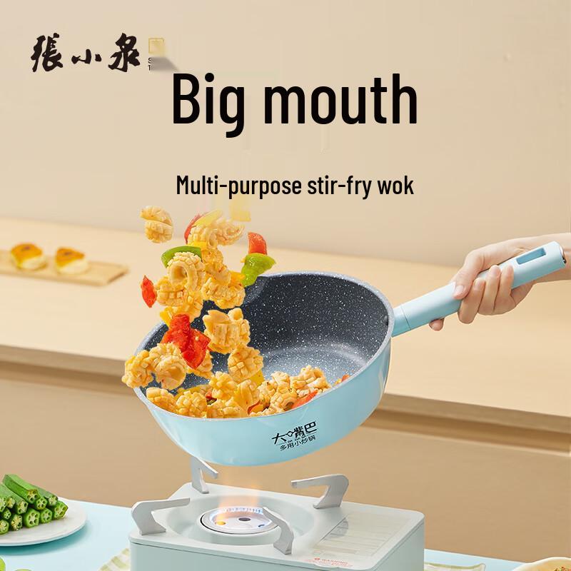 Zhang Xiaoquan Large Mouth Non-Stick Multi-Purpose Pan with Lid