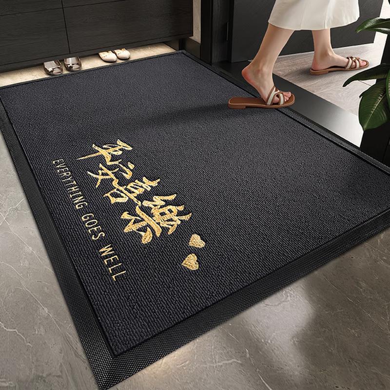 Qing Ruo Xi Embroidered Entrance Doormat