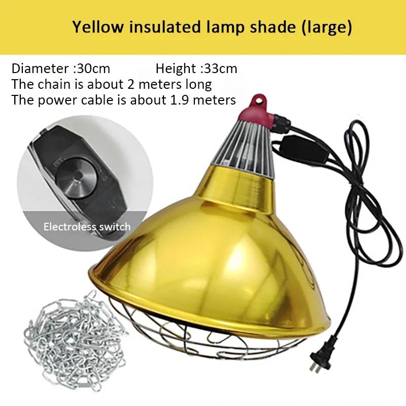 Insulation Lampshade Heating Lamp Shade Livestock Poultry Breeding Thermal Insulation Equipment Pig Livestocks Breeding Supplies