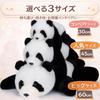 Homehalo Panda Plush Toy Hugging Pillow - Small, Cute, Fluffy, Weighted Beads, Comfortable, Cozy, and Fun Cuddle Pillow - Great for Birthdays, Gifts,