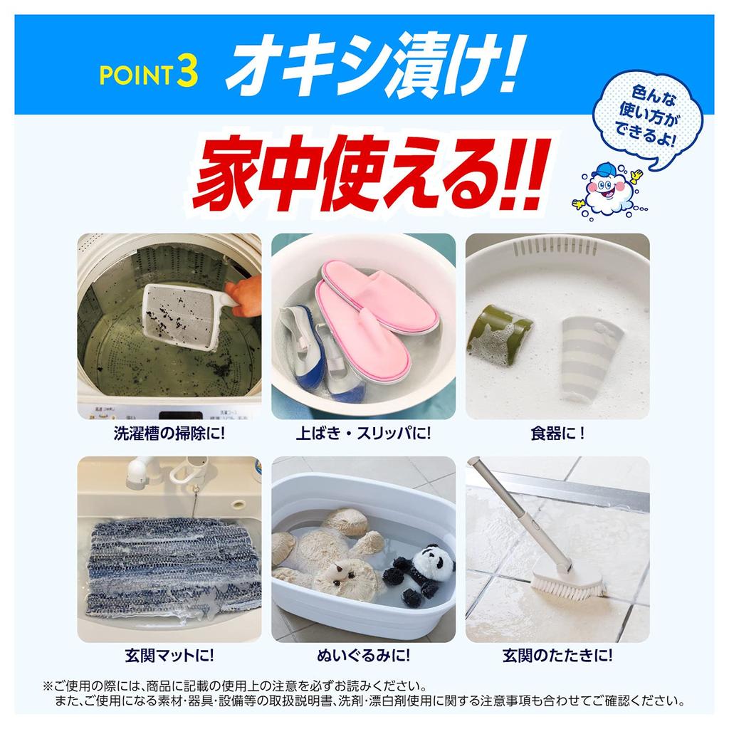 OXICLEAN 1500g Oxygen Stain No Unscented Bleach, Soak, Remover, Surfactants,