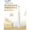 S5 Series Sonic Electric Toothbrush CN Plug (adapter Included)