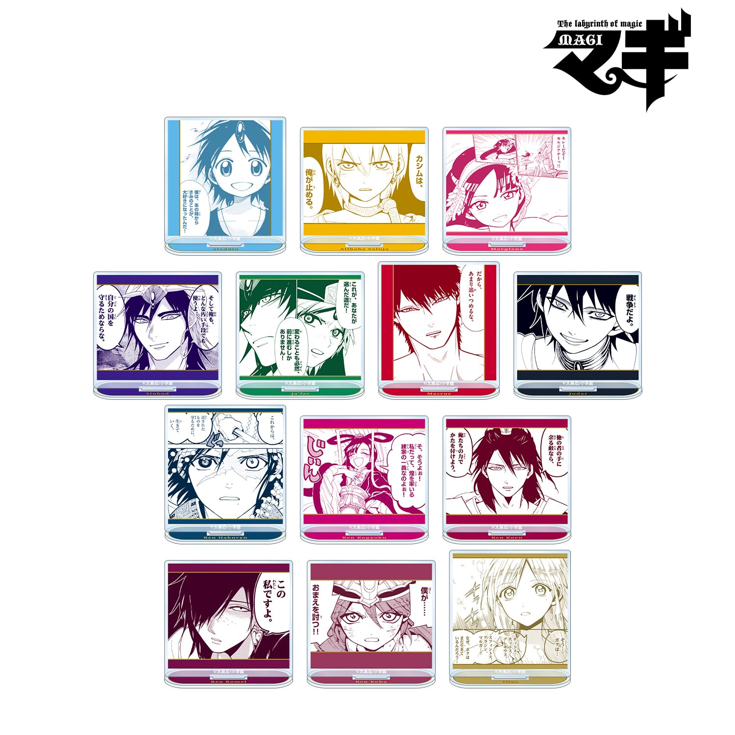 

[Official] Magi Trading Famous Scene Acrylic Stand (UnitBOX) [Complete BOX13 Packs] colleize Official Goods Official License