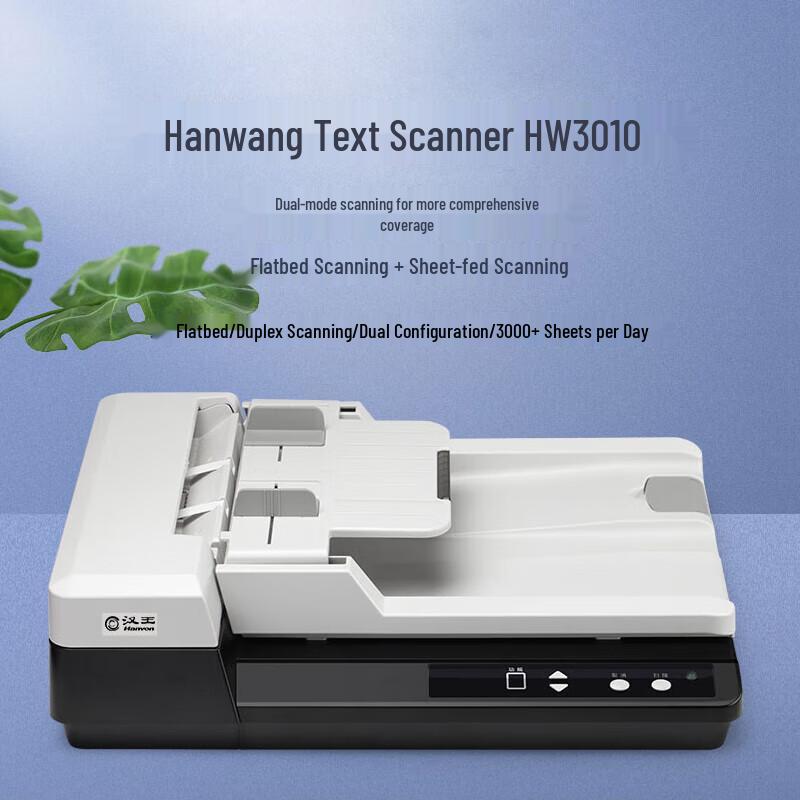 

Hanvon HW3010 Document Scanner CN plug (adapter included)