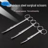 Stainless Steel Surgical & Teaching Dissection Scissors - Straight/Round Cutting & Gauze Scissors