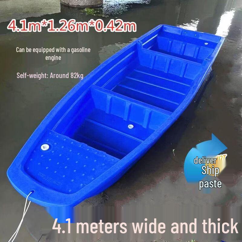 Durable Double-Layer PE Fishing & Utility Boat