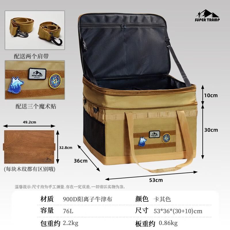 Super Wanderer Foldable Camping Storage Bag with Tabletop 53x36x(30+10)cm