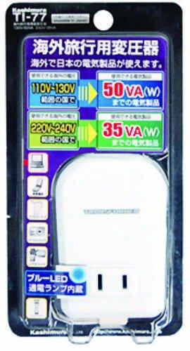 

Kashimura TI-77 Slim Travel Transformer, 50W/35W