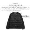 Crew Neck Button Inner Down Jacket Men's (TAION-104)
